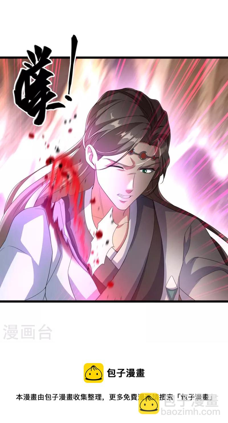 第432话 无主武树48