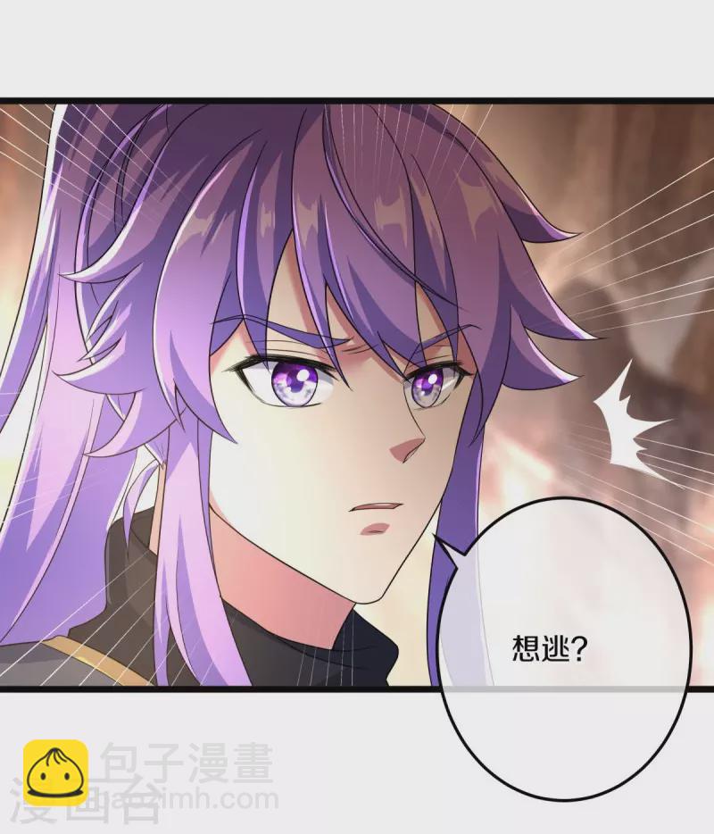 第432话 无主武树54