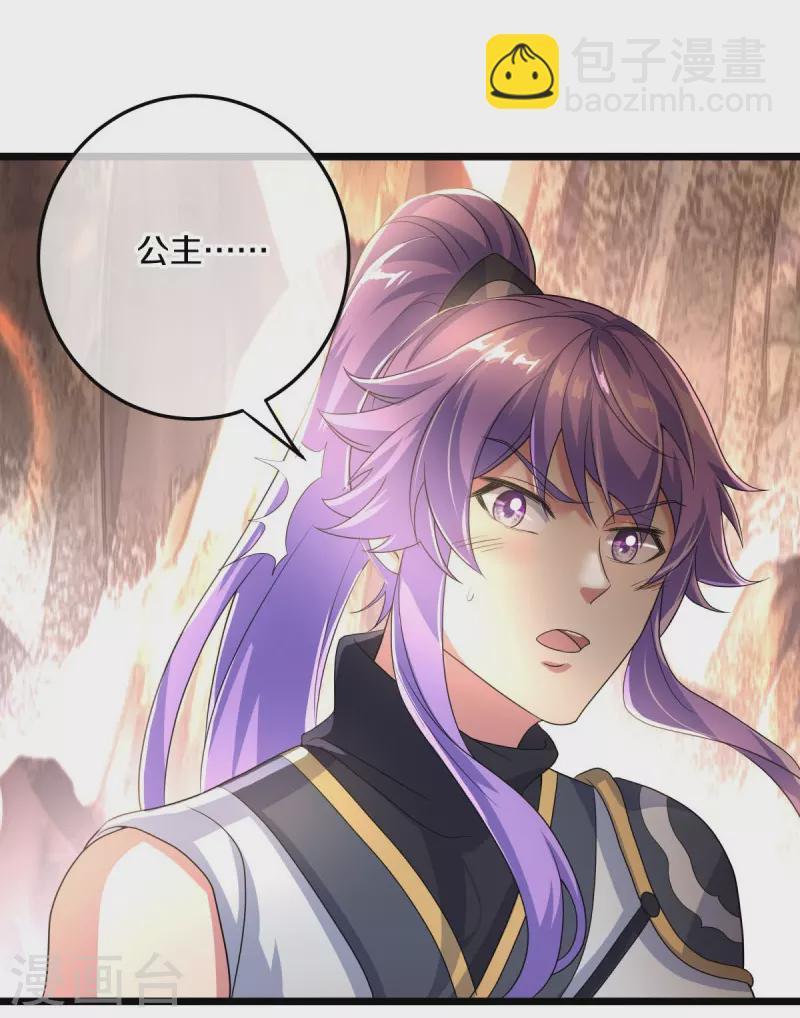 第432话 无主武树57