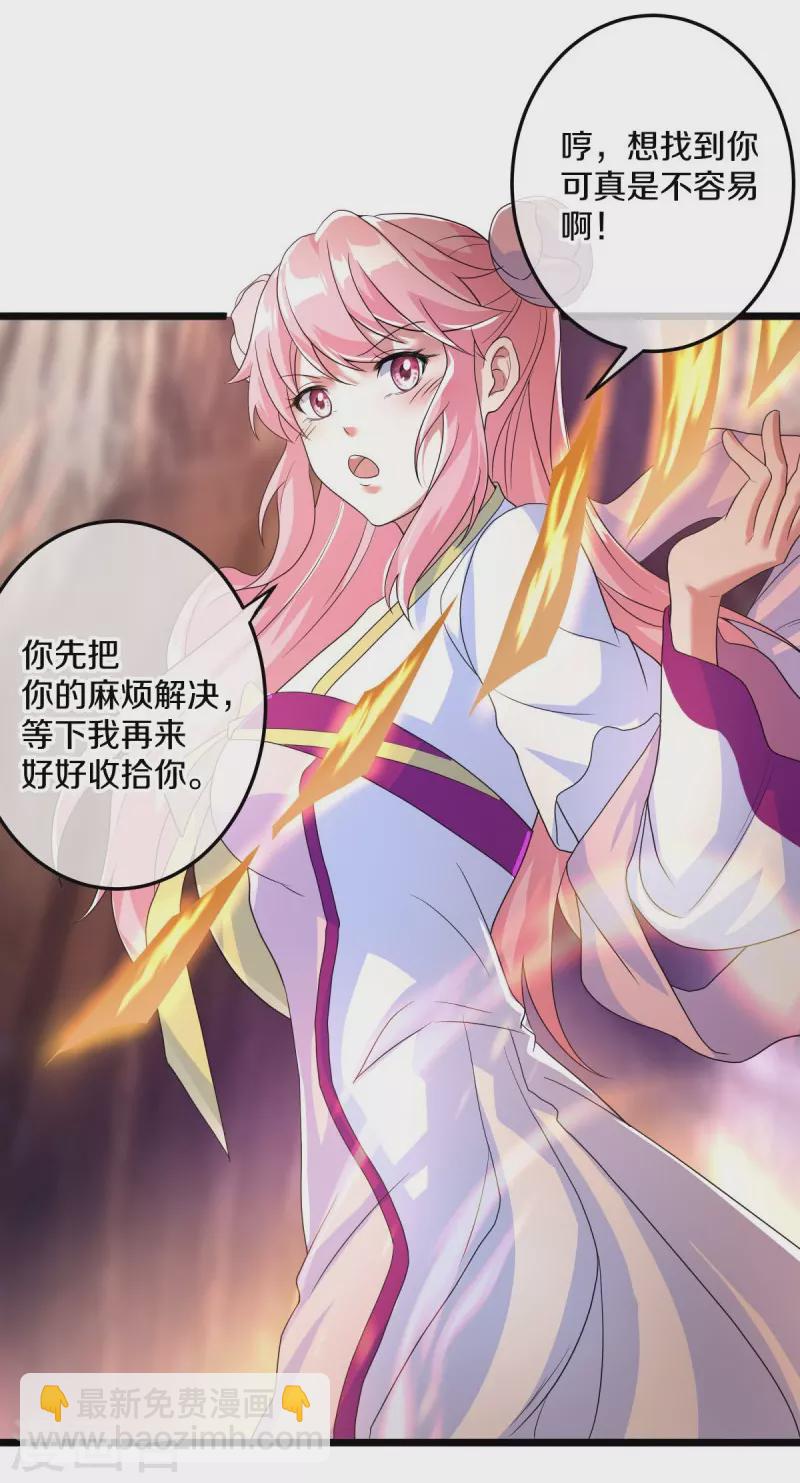 第432话 无主武树58