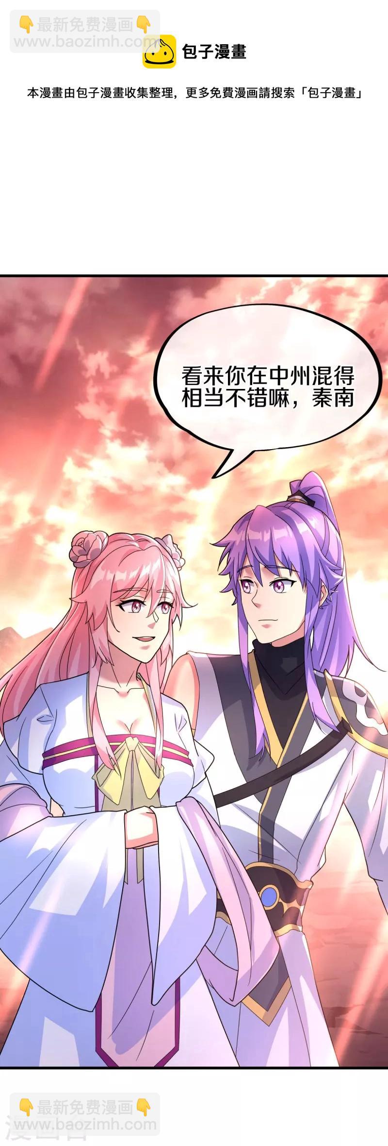 第432话 无主武树64