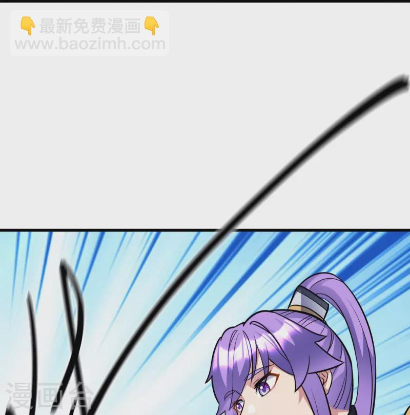 第432话 无主武树9