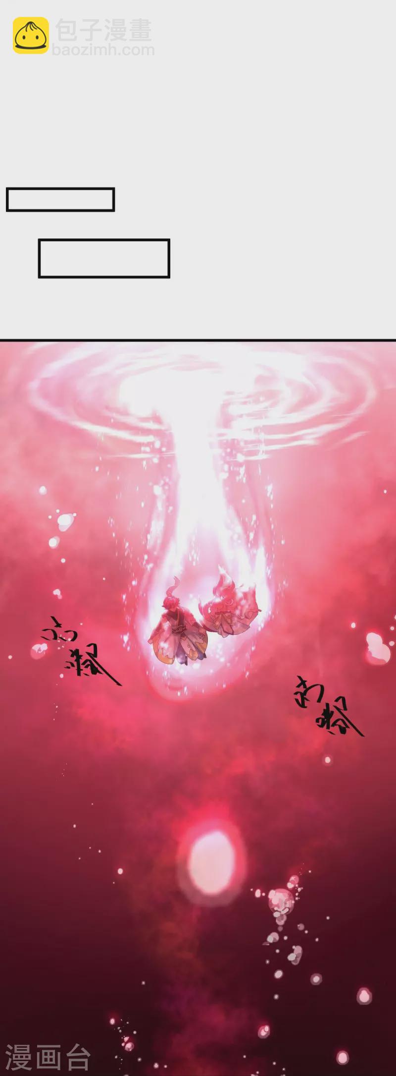 第433话 降黑龙15