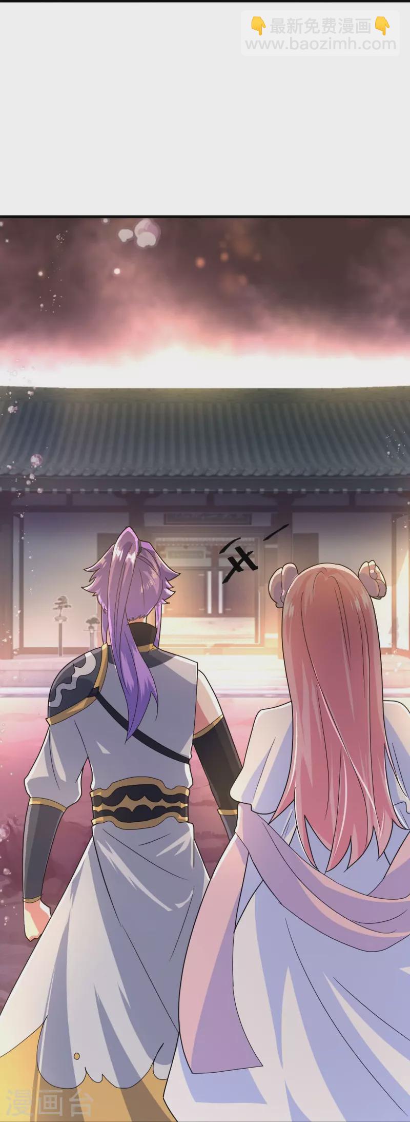 第433话 降黑龙17
