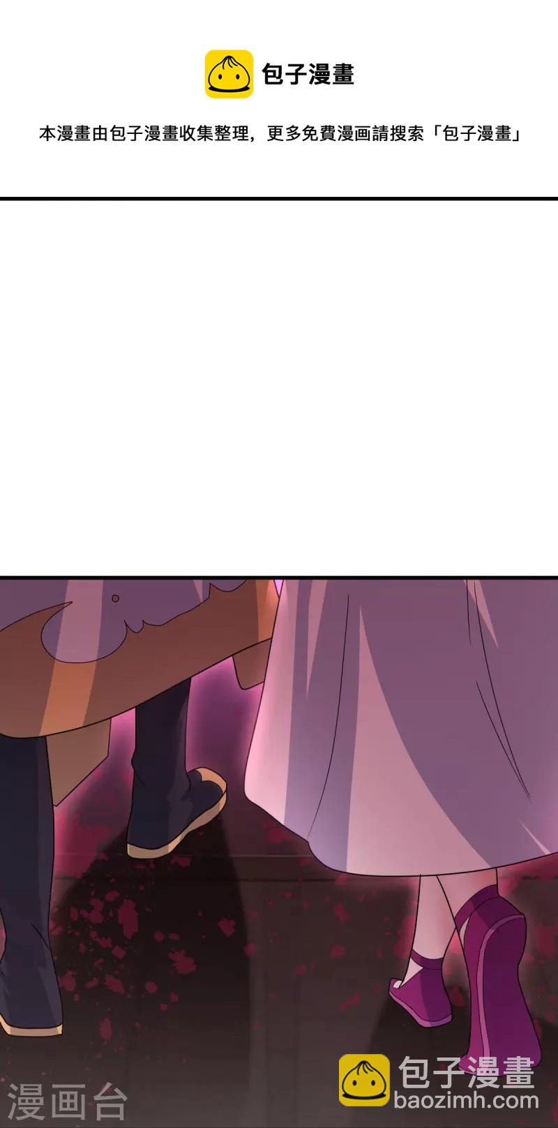 第433话 降黑龙20