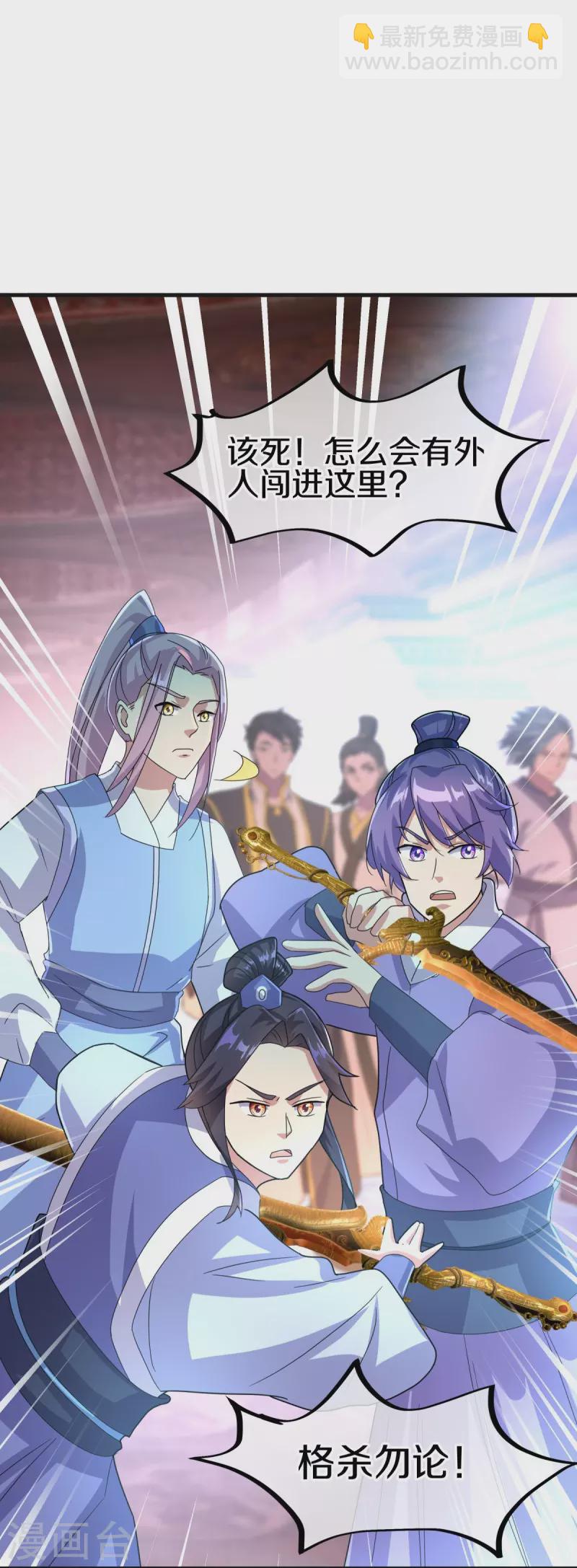 第433话 降黑龙25