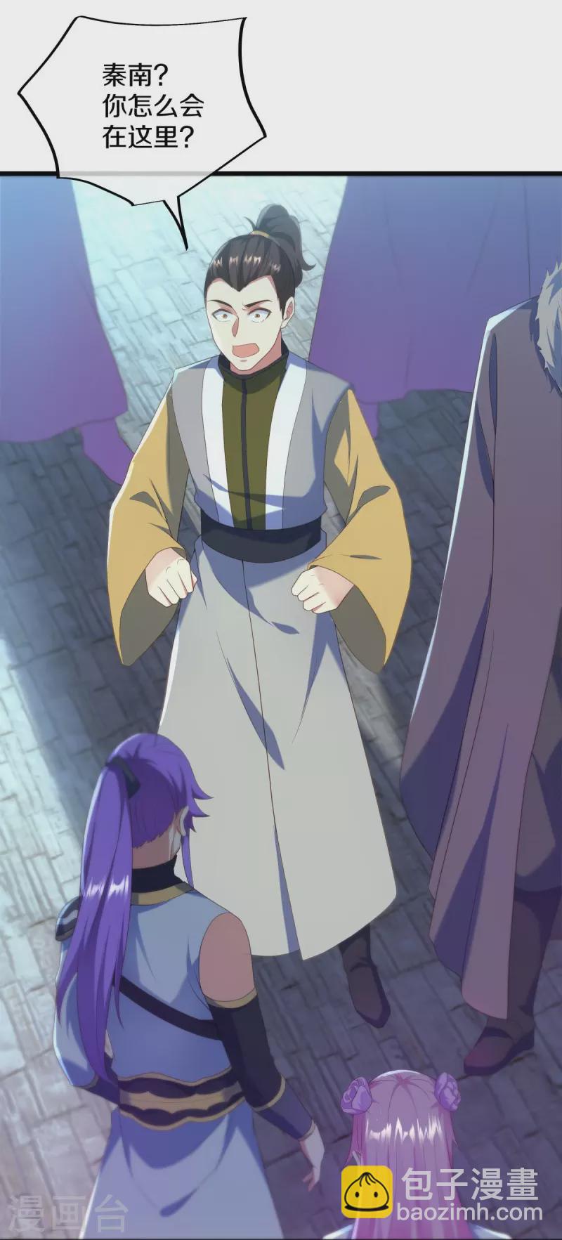 第433话 降黑龙27