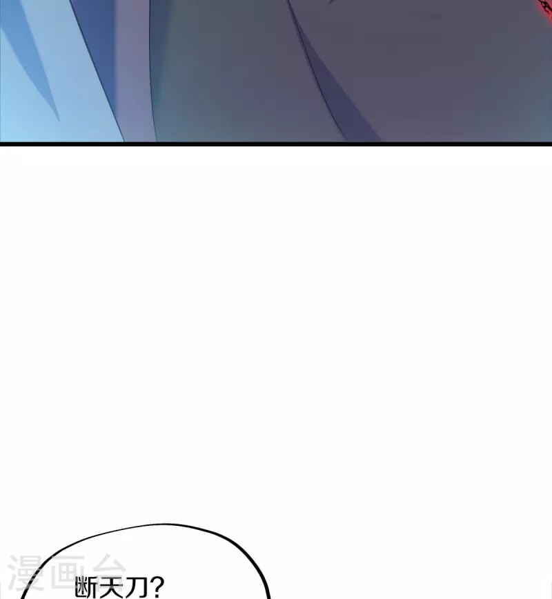 第433话 降黑龙31