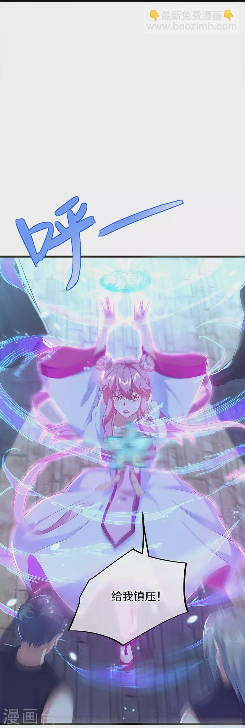 第433话 降黑龙41