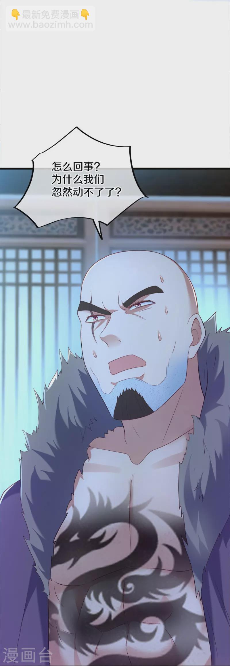 第433话 降黑龙42