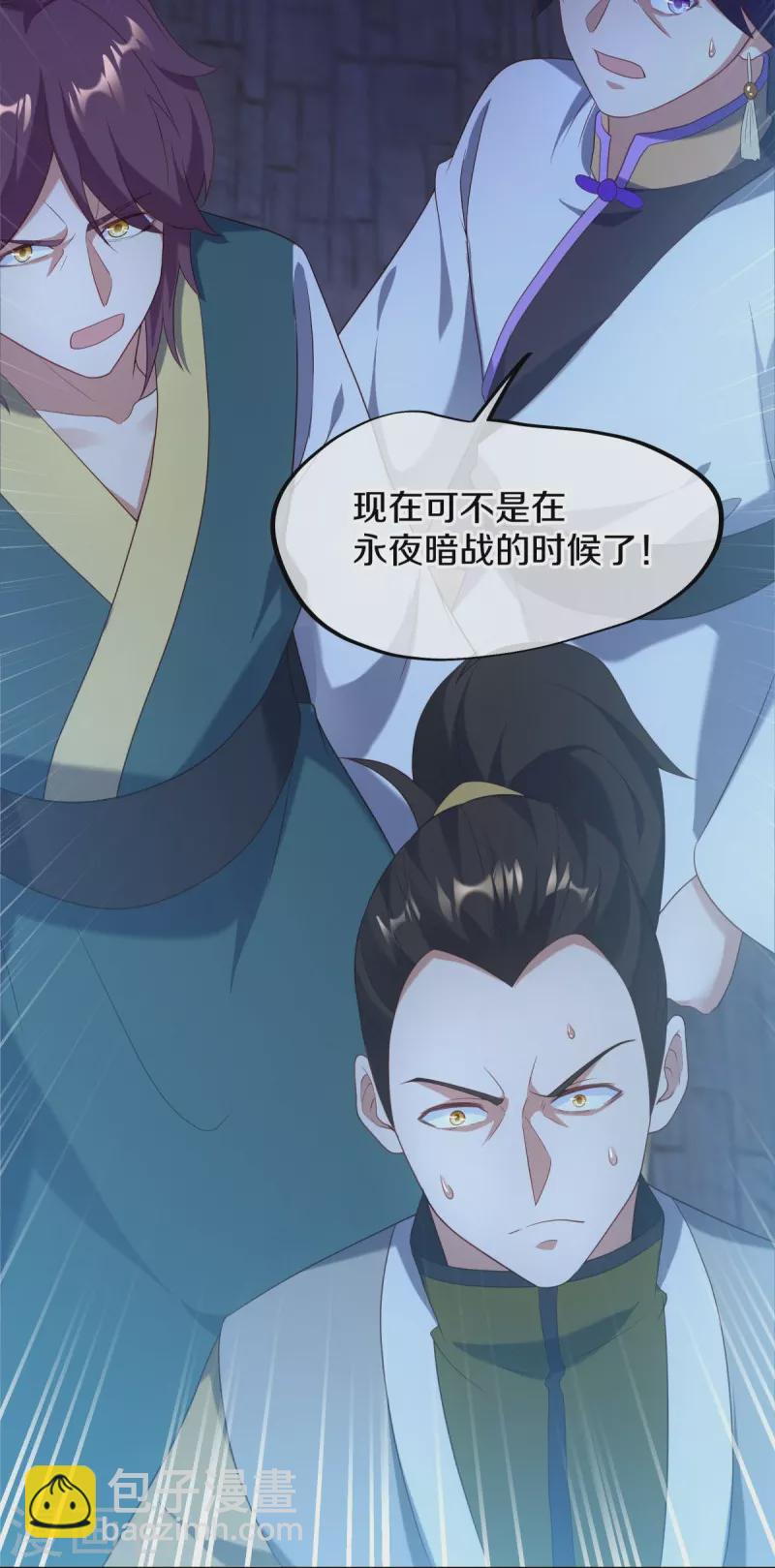 第433话 降黑龙45