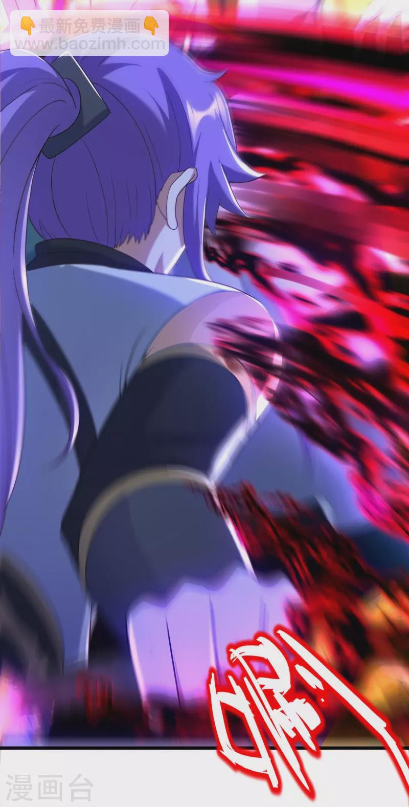 第433话 降黑龙55