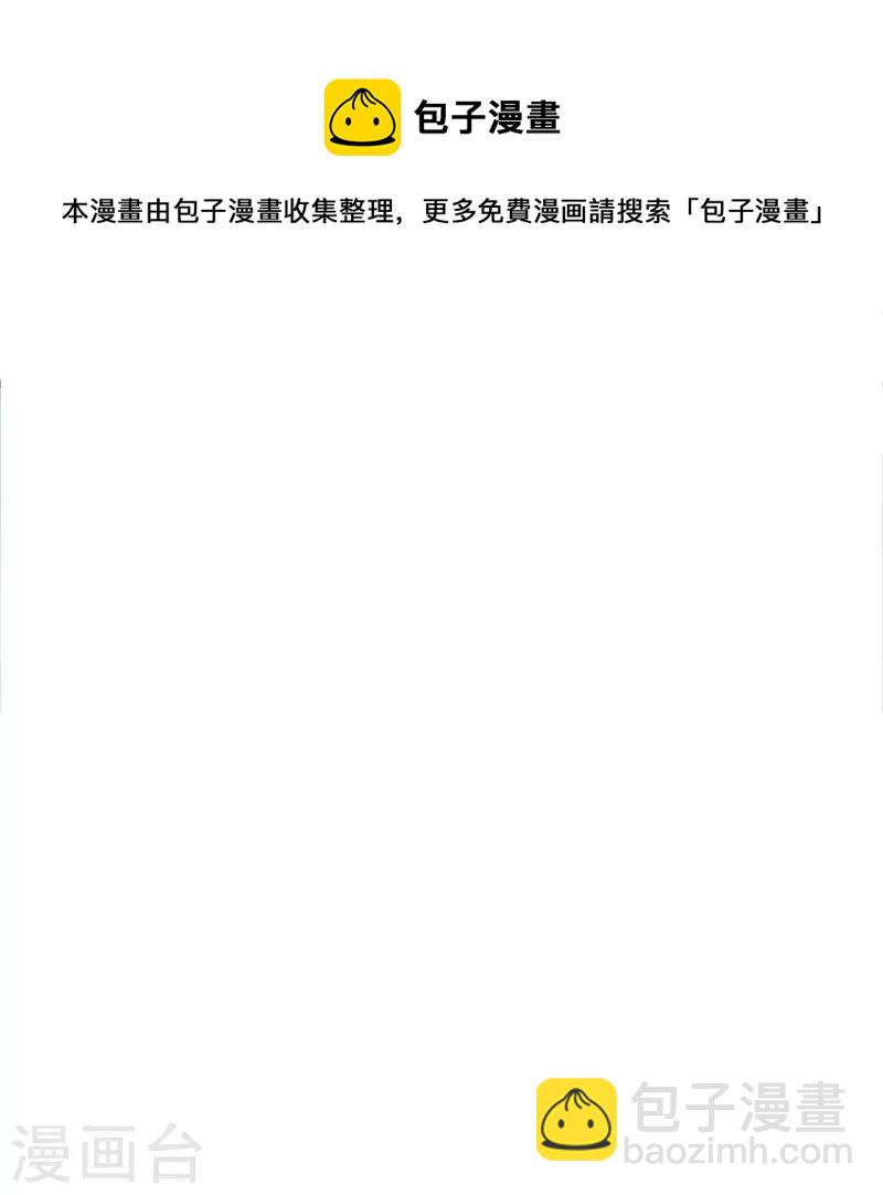 第433话 降黑龙56