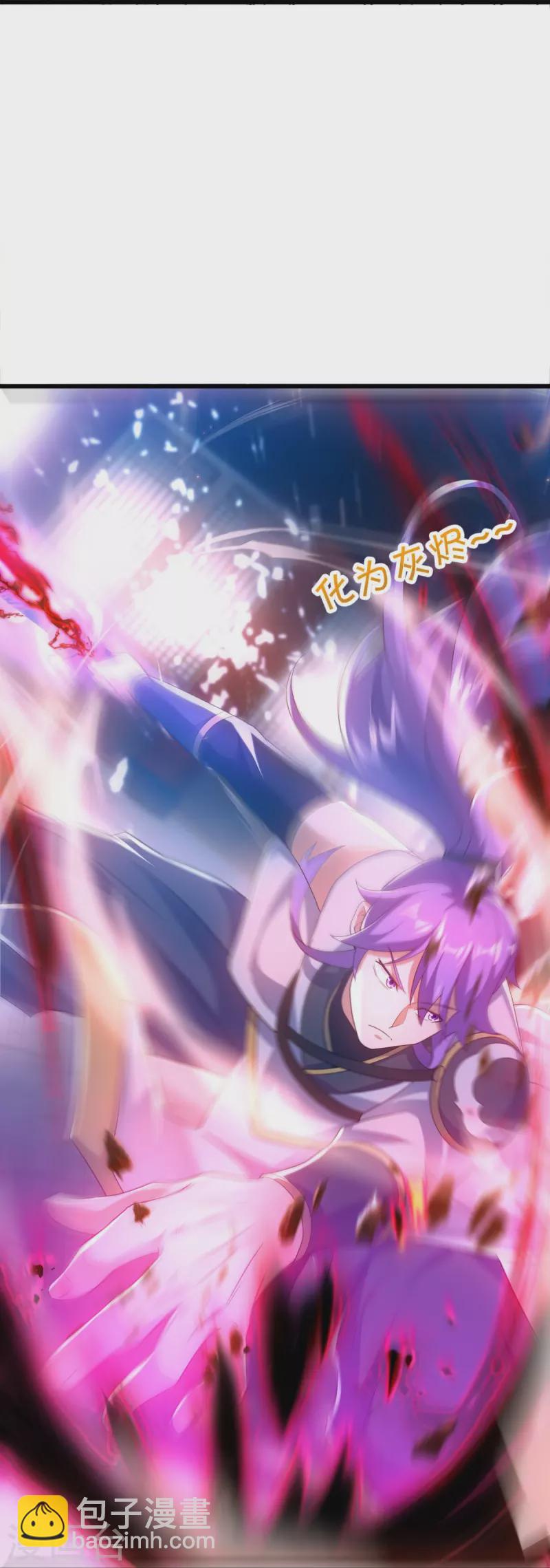 第433话 降黑龙59