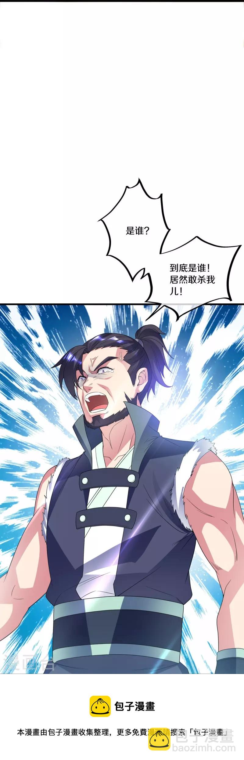 第433话 降黑龙60