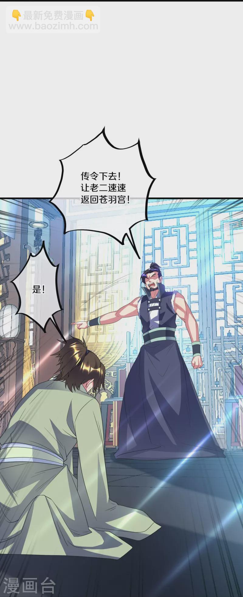 第433话 降黑龙61