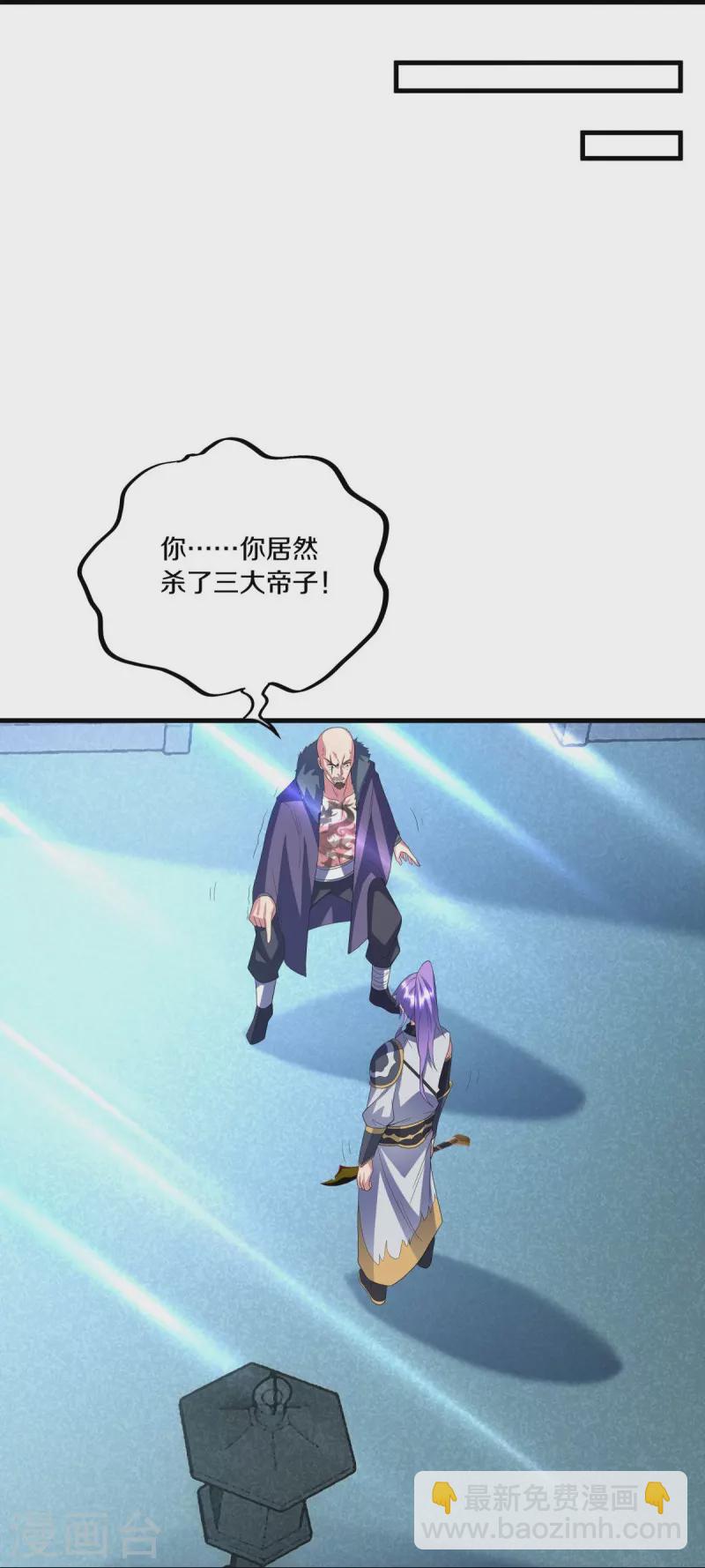 第433话 降黑龙62