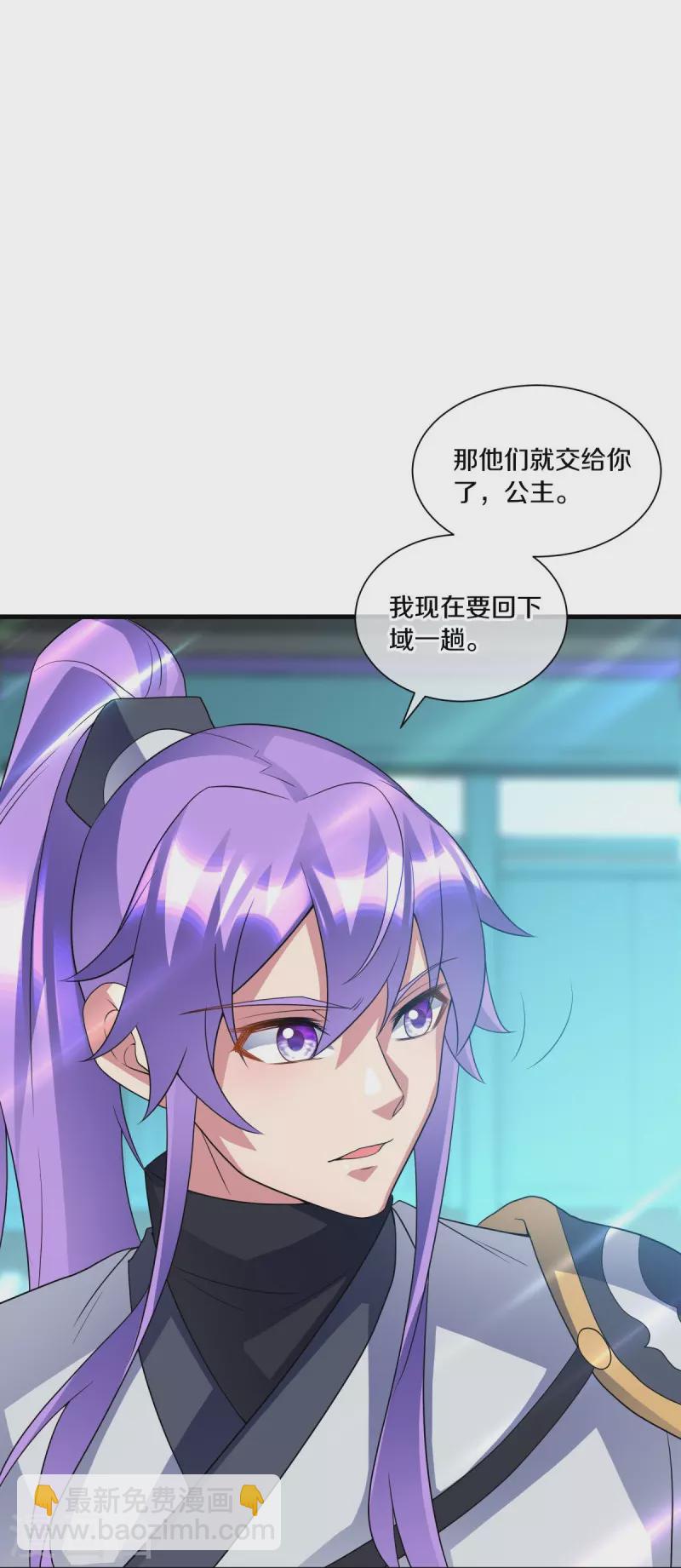 第433话 降黑龙66