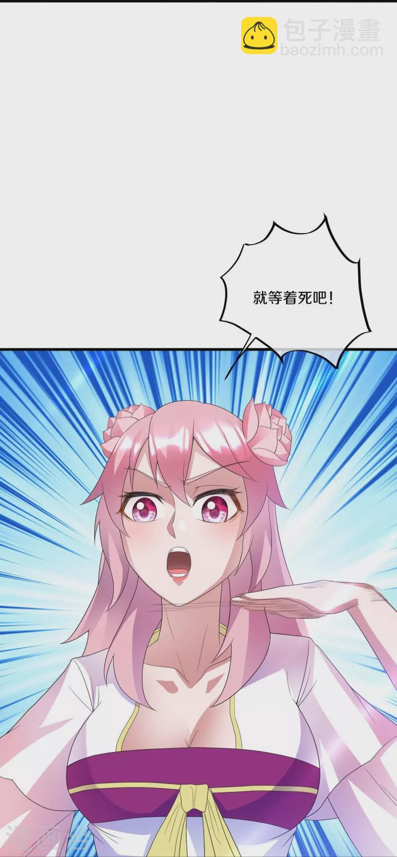 第433话 降黑龙69