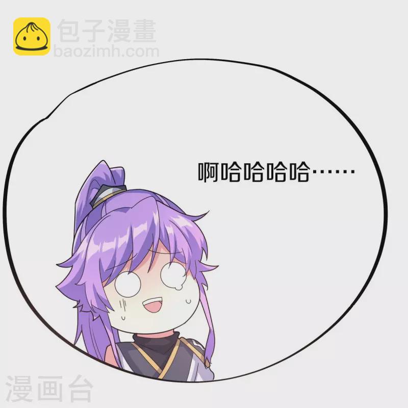 第433话 降黑龙7