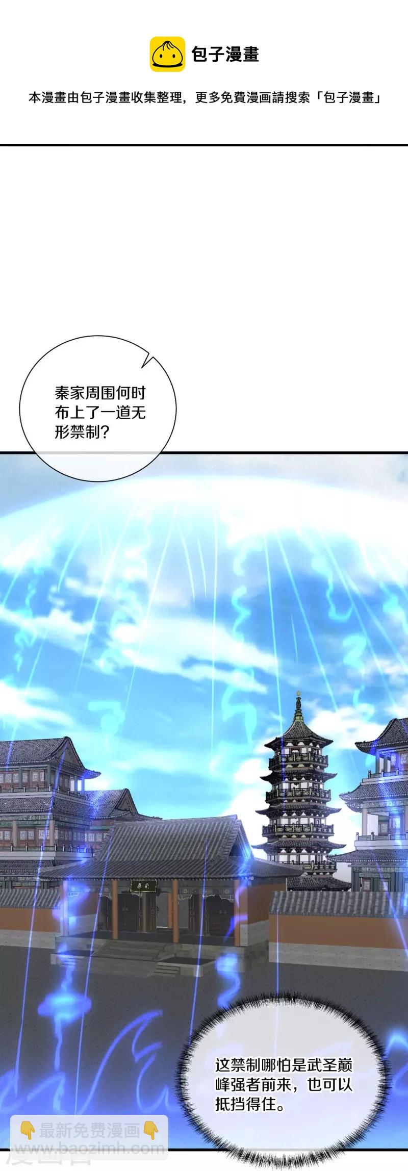 第434话 情是故乡浓12