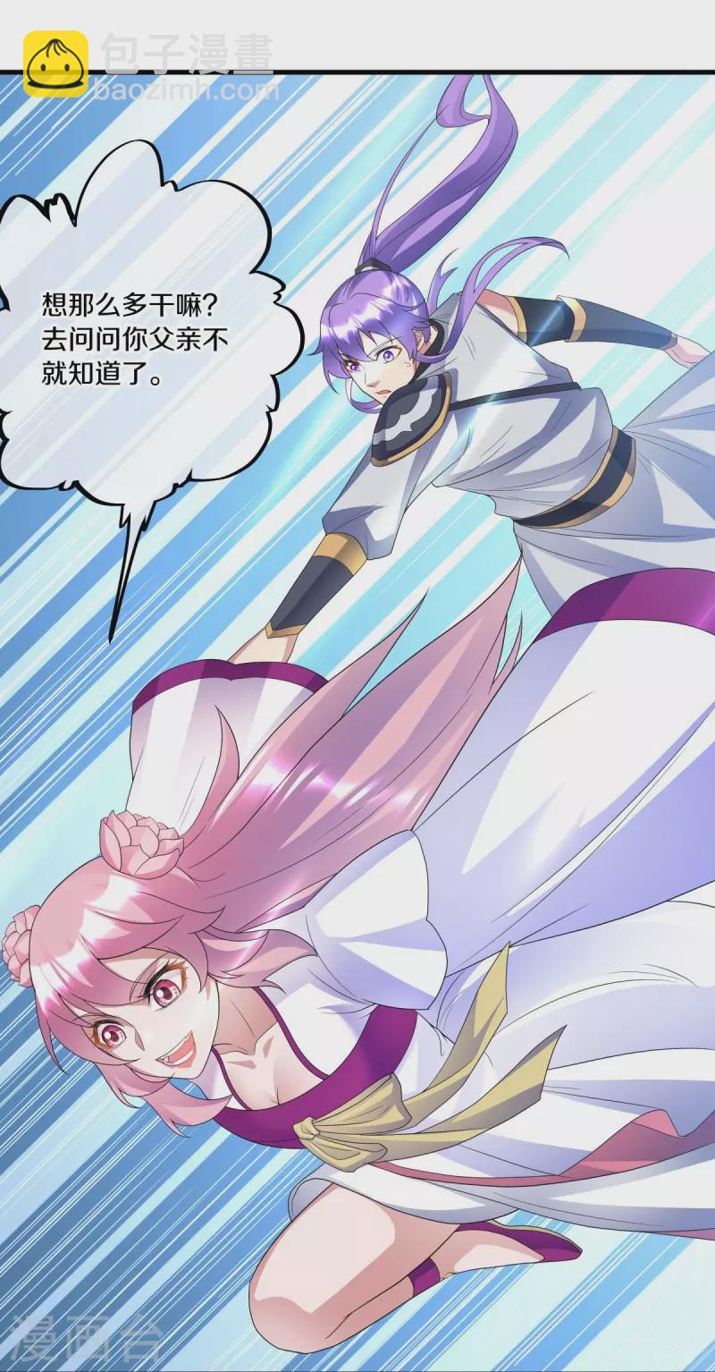 第434话 情是故乡浓15