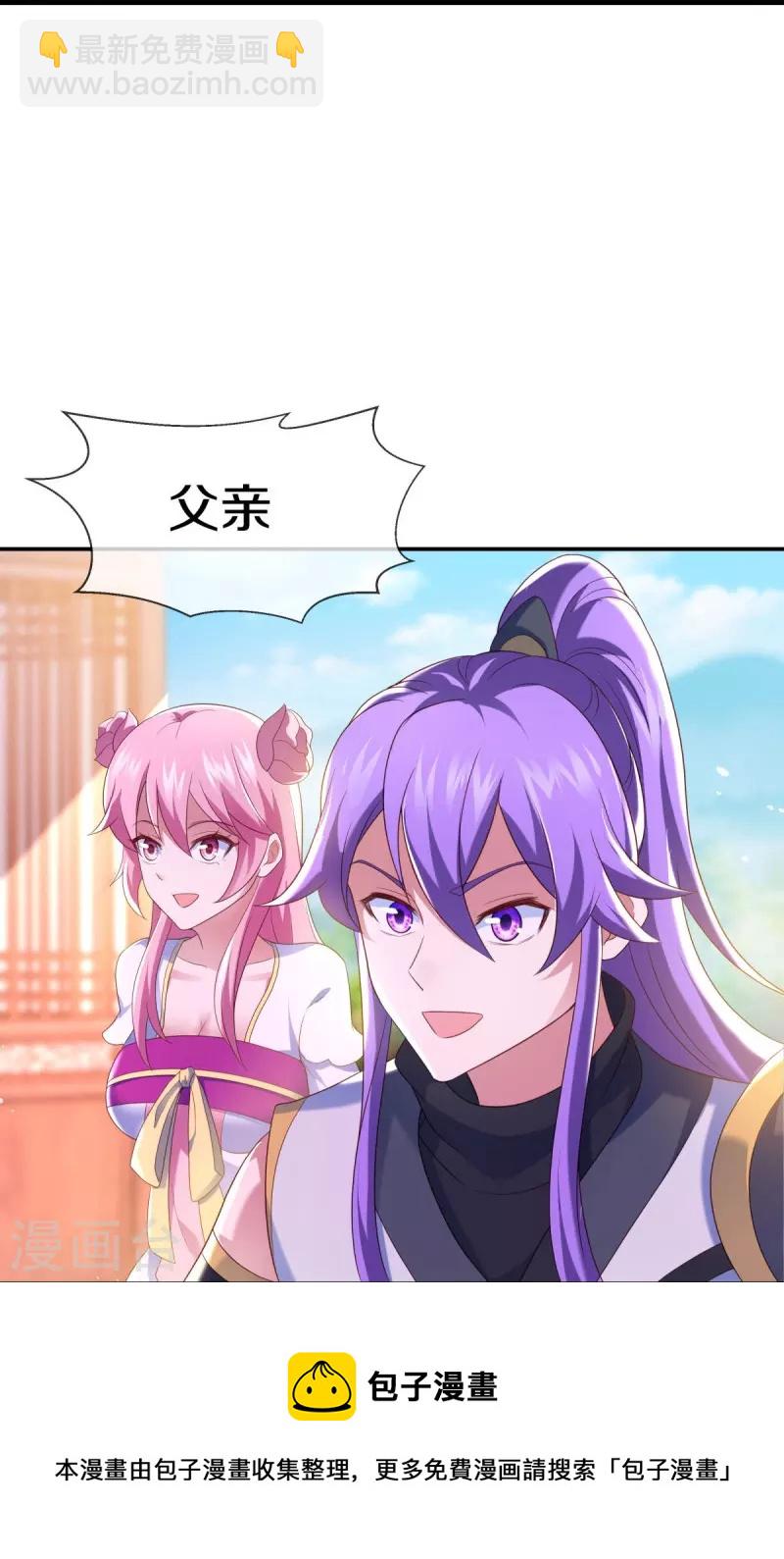 第434话 情是故乡浓16