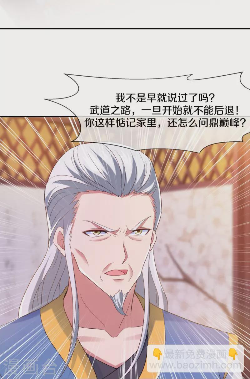 第434话 情是故乡浓18