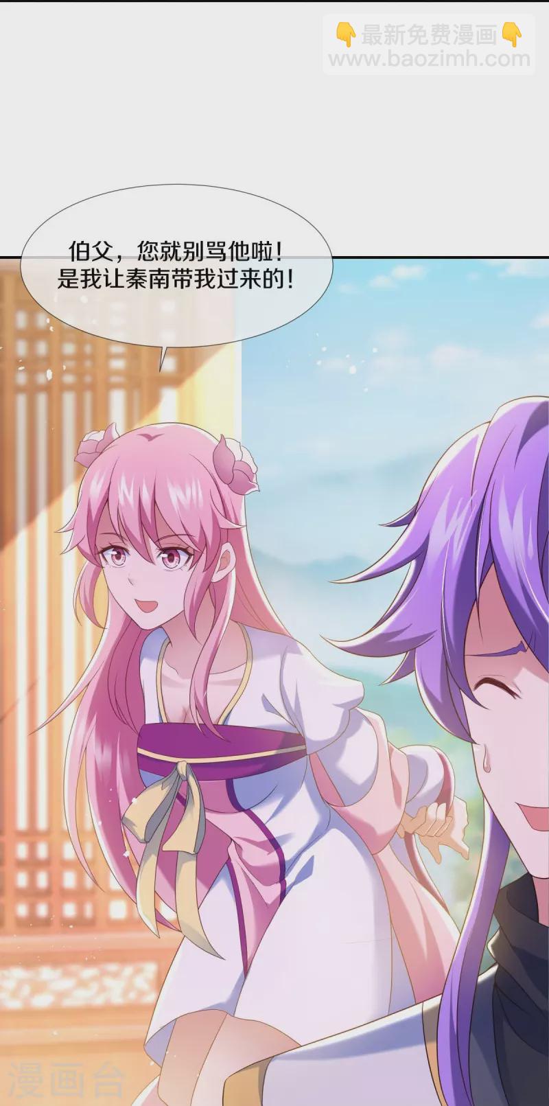 第434话 情是故乡浓19
