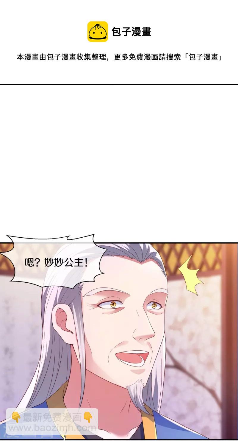 第434话 情是故乡浓20