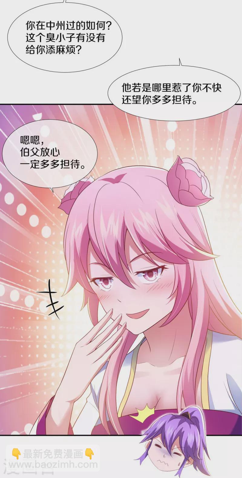 第434话 情是故乡浓21