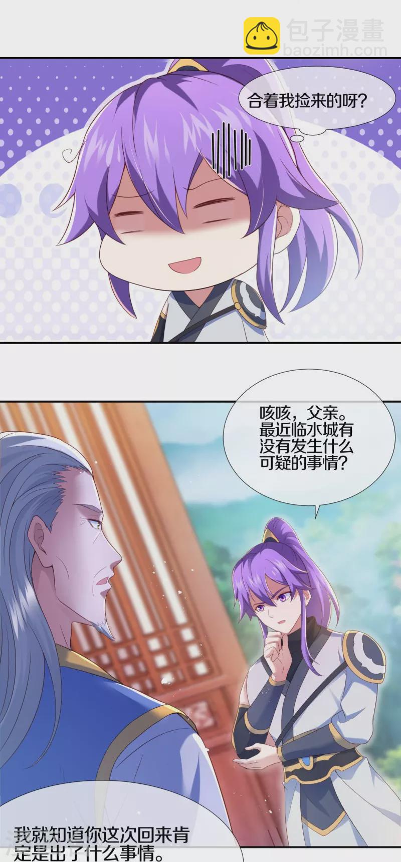 第434话 情是故乡浓22