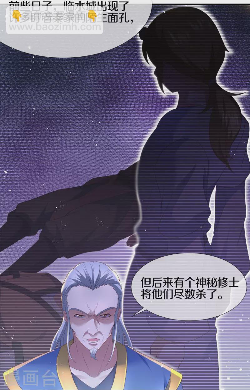 第434话 情是故乡浓23