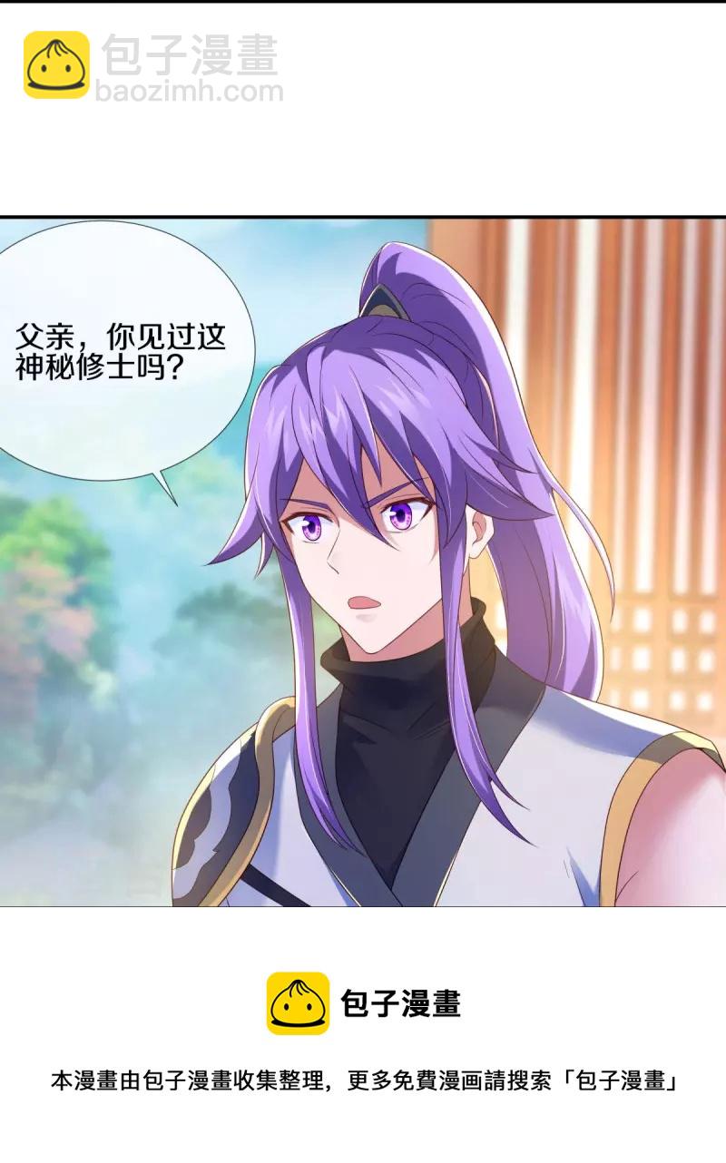 第434话 情是故乡浓24