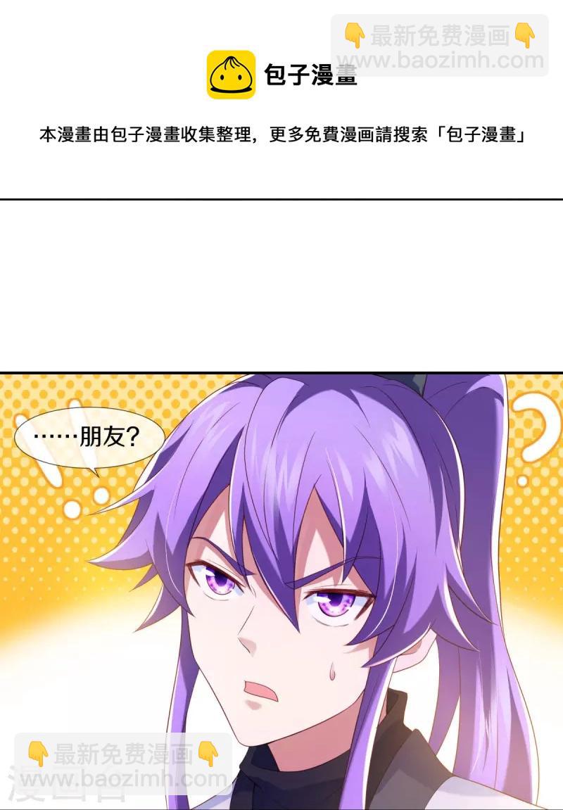 第434话 情是故乡浓28