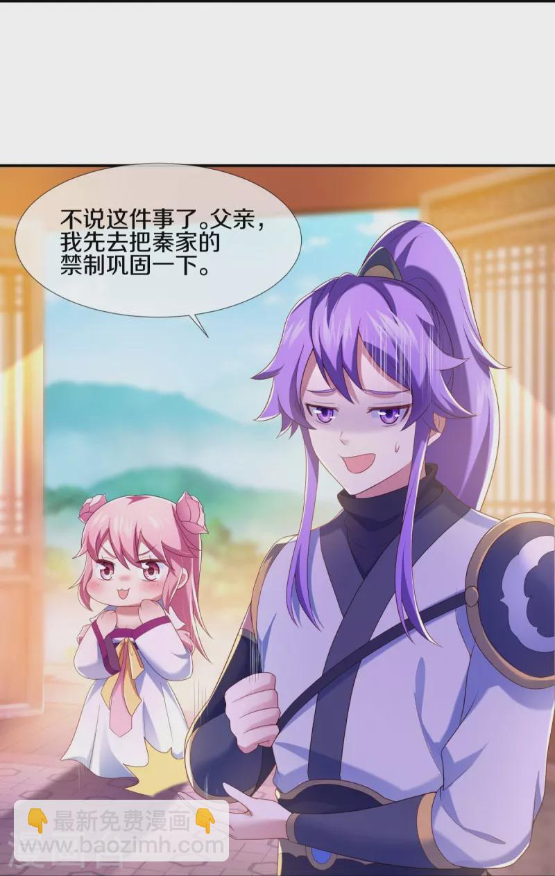 第434话 情是故乡浓29