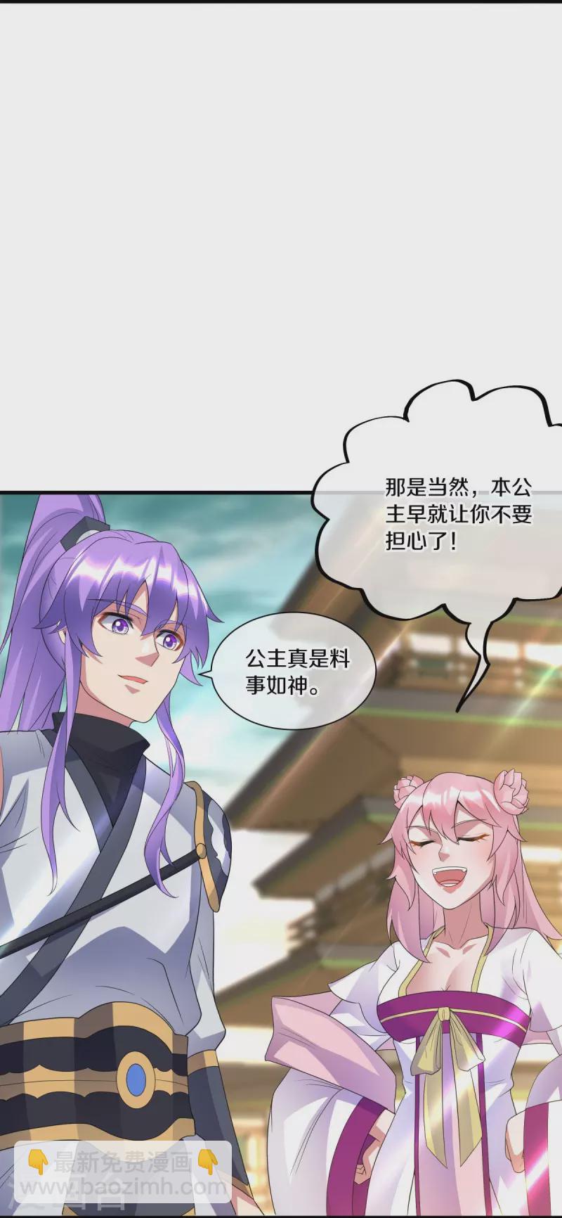 第434话 情是故乡浓3