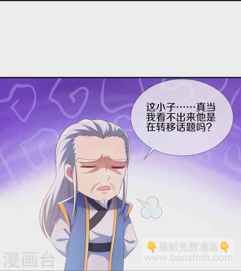 第434话 情是故乡浓30