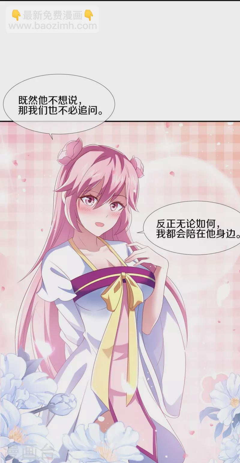 第434话 情是故乡浓31