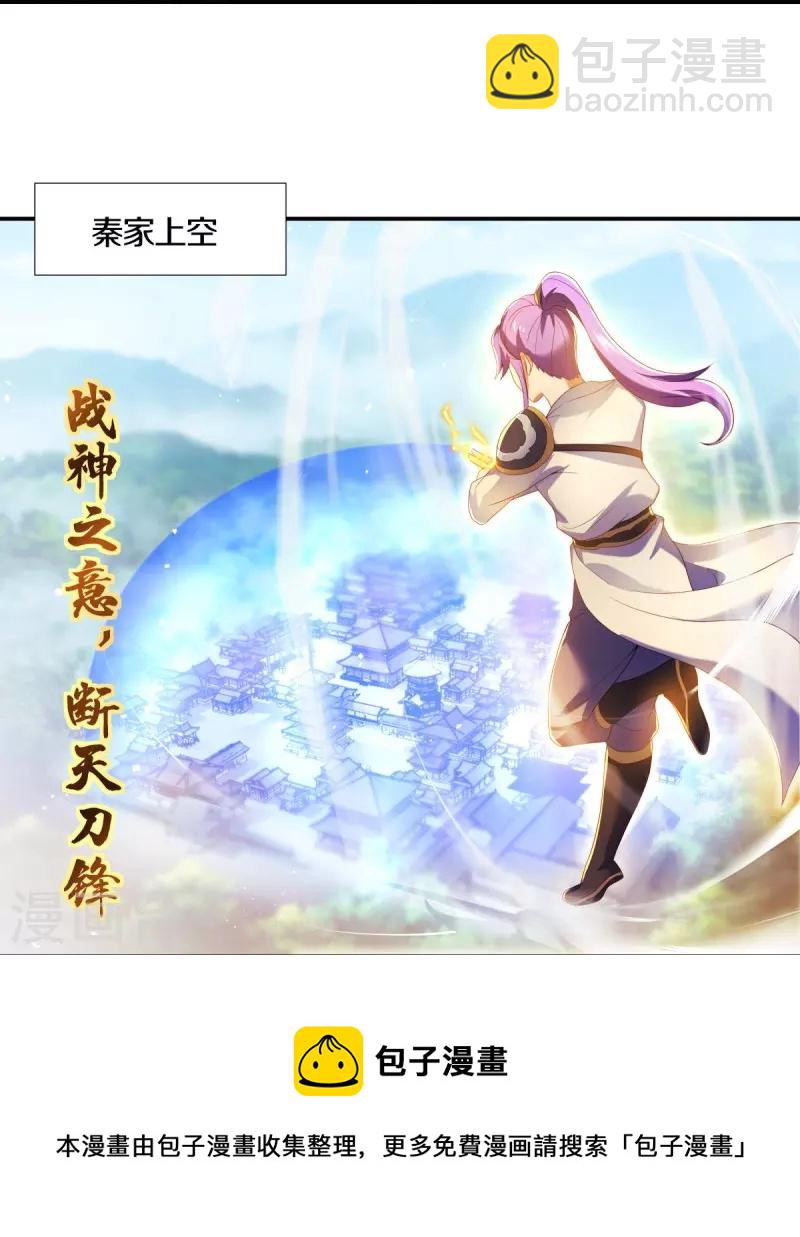 第434话 情是故乡浓32