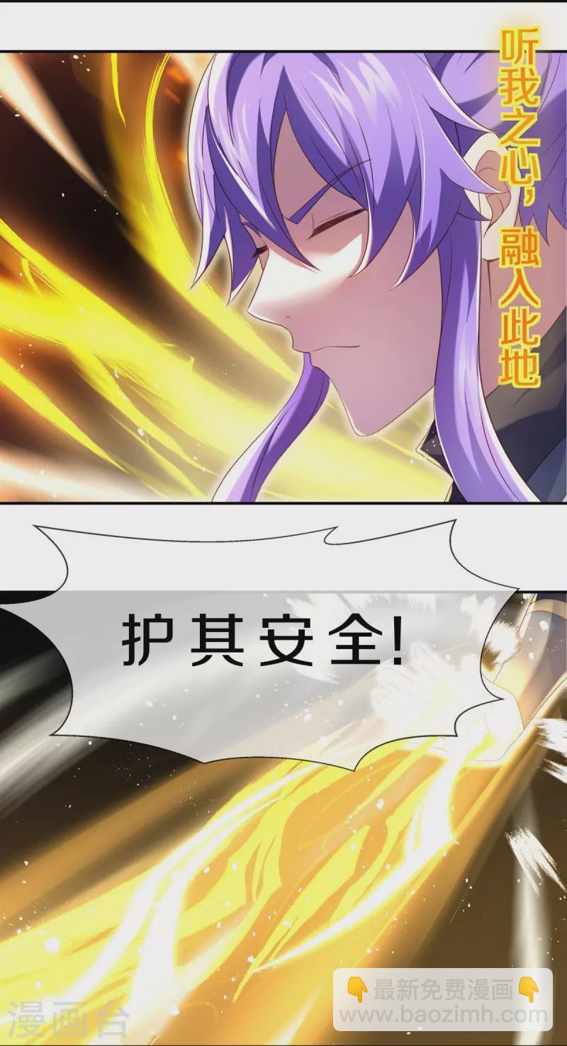 第434话 情是故乡浓33