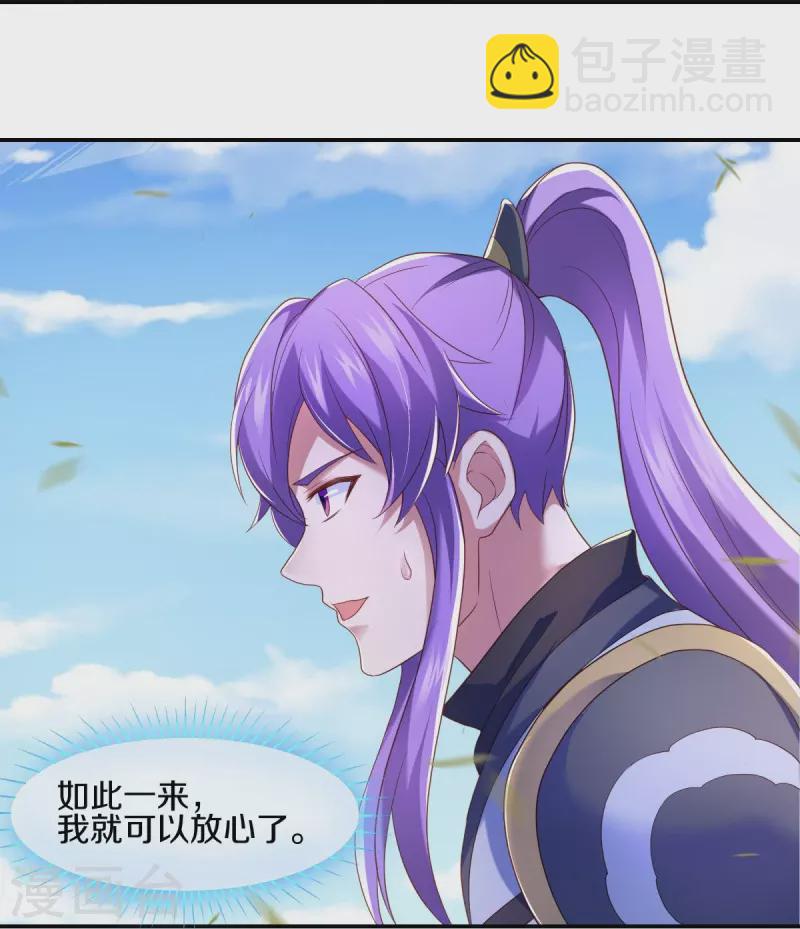第434话 情是故乡浓37