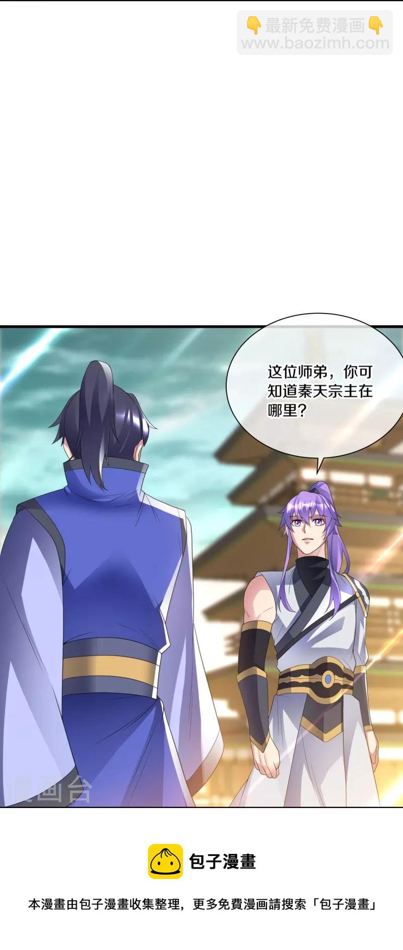 第434话 情是故乡浓4