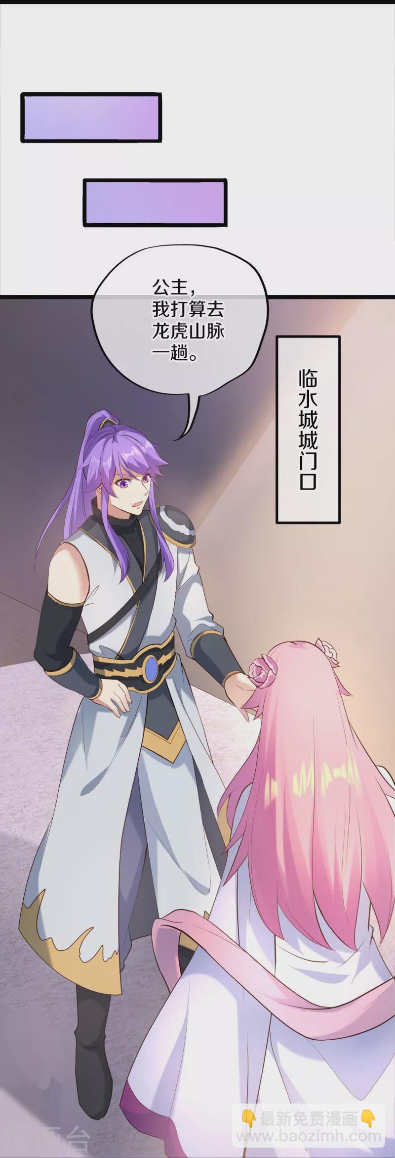 第434话 情是故乡浓43