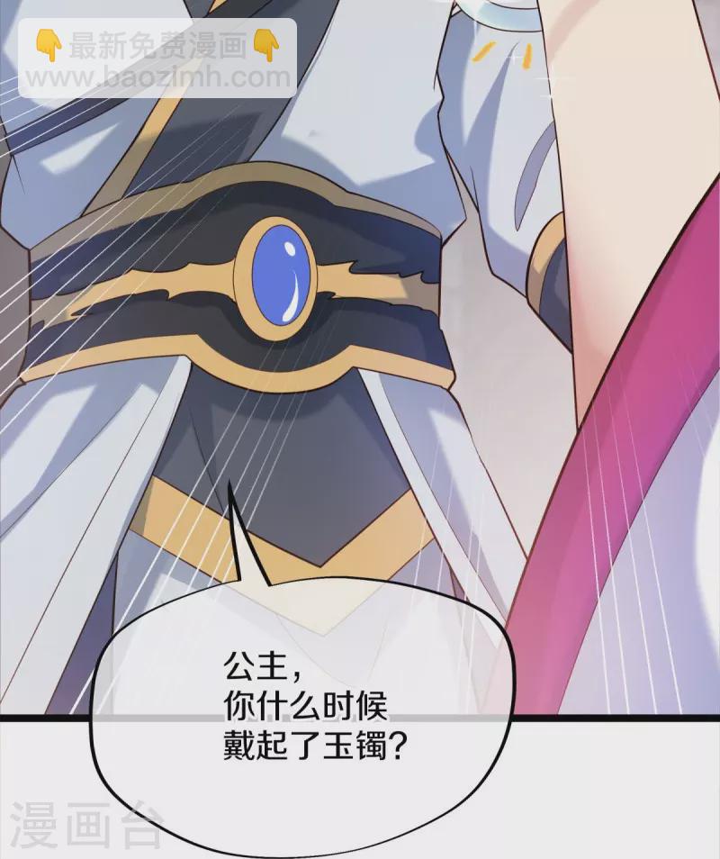 第434话 情是故乡浓46
