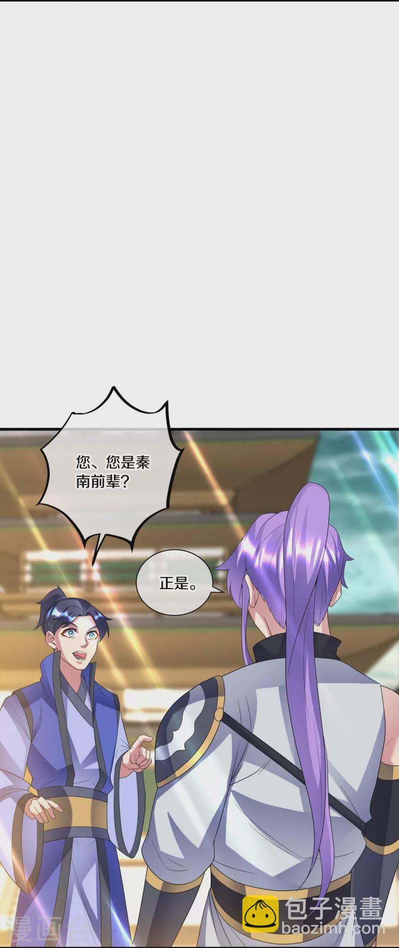 第434话 情是故乡浓5