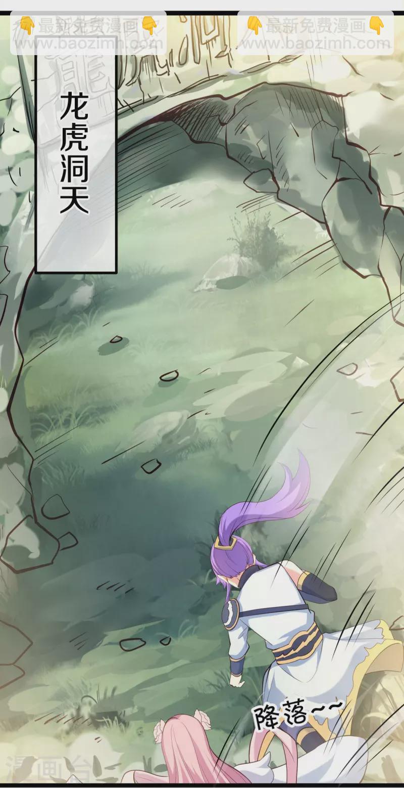 第434话 情是故乡浓57