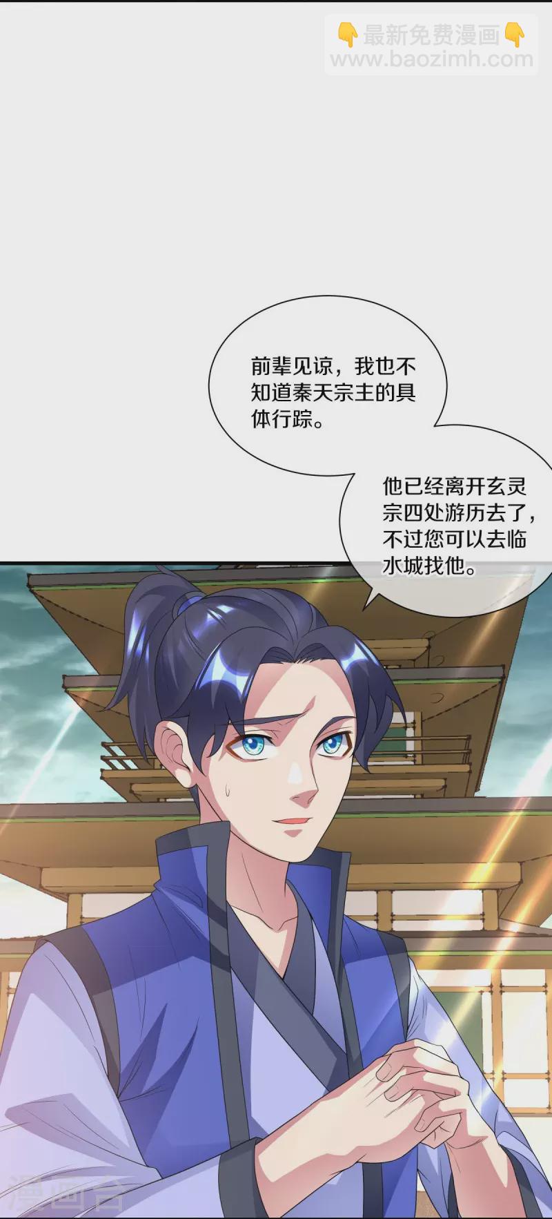 第434话 情是故乡浓6