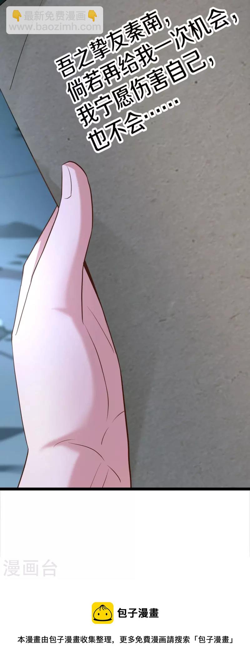 第434话 情是故乡浓66