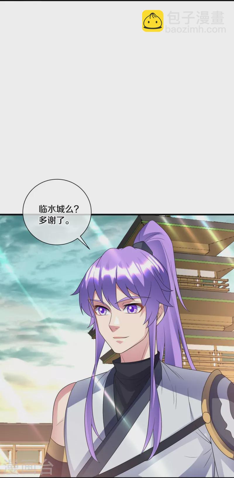 第434话 情是故乡浓7